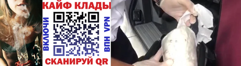 Где найти наркотики Краснослободск Cocaine АМФЕТАМИН ГАШ