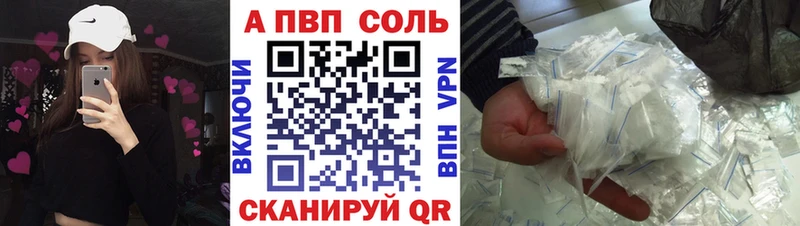 Alpha PVP VHQ где купить наркоту Краснослободск