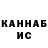 Кетамин VHQ GaboFPS