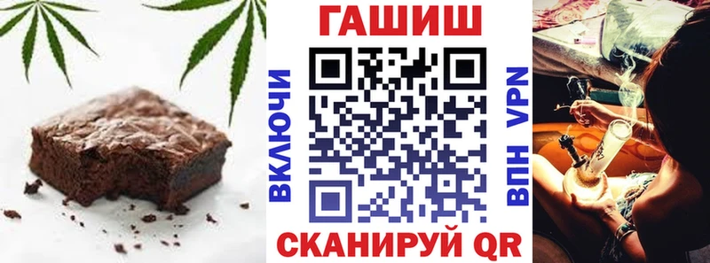 где найти наркотики  Краснослободск  Cannafood конопля 
