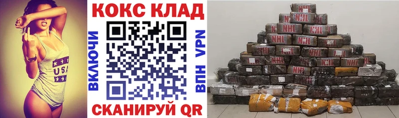 хочу наркоту Краснослободск COCAIN 98%
