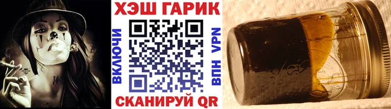 Гашиш 40% ТГК  Краснослободск 