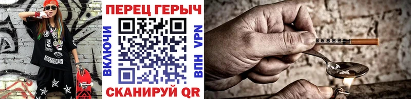 Героин хмурый  Краснослободск 