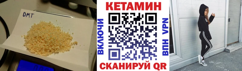 где купить   Краснослободск  КЕТАМИН VHQ 