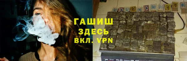 кокс Армянск