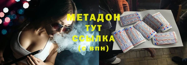 гидропоника Арсеньев