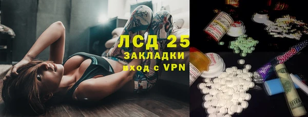 стафф Алексеевка