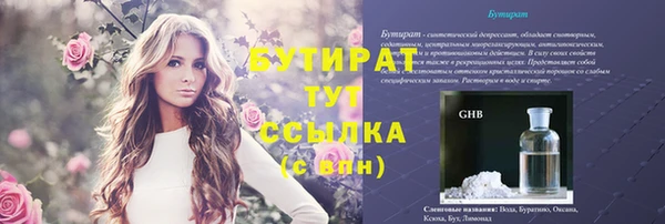 гидропоника Арсеньев