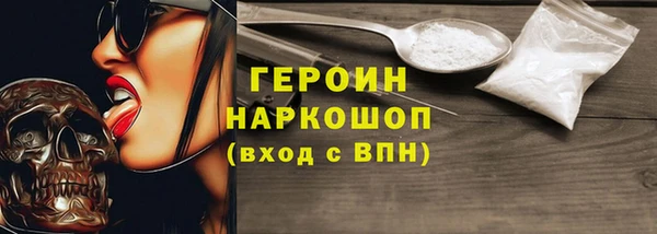 кокс Армянск