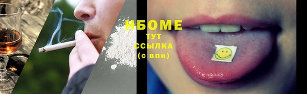 2c-b Алексин