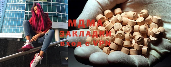 дистиллят марихуана Аркадак