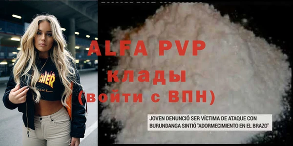 молекула духа Алзамай