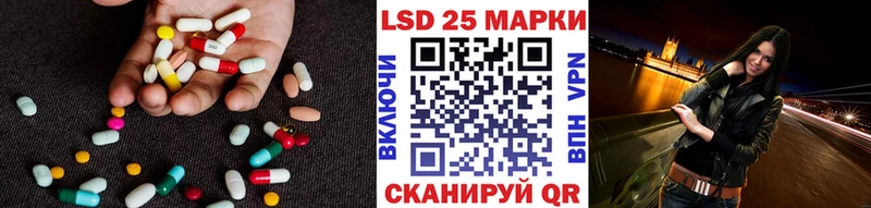 Лсд 25 экстази ecstasy  закладка  Краснослободск 