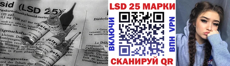 ЛСД экстази ecstasy Краснослободск