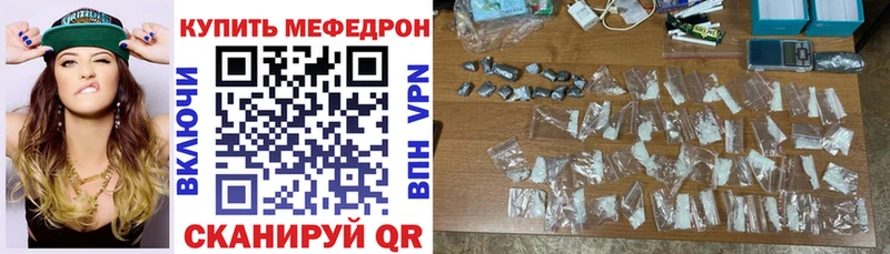 магазин наркотиков МЕГА рабочий сайт Меф мука Краснослободск