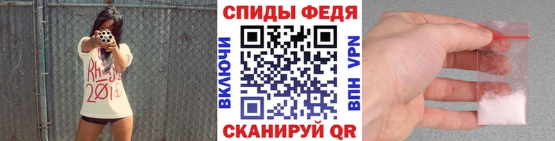 Метамфетамин винт  Краснослободск 