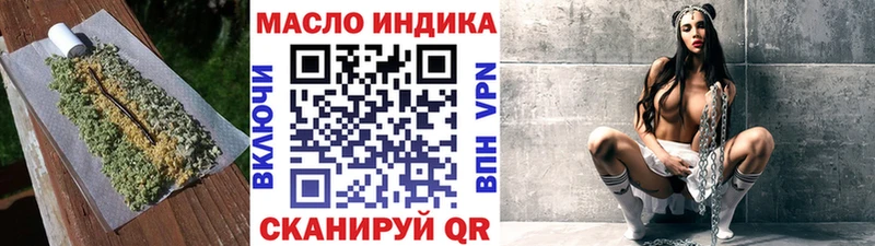 ТГК жижа  Краснослободск 