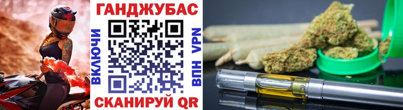 Каннабис Ganja OMG онион Краснослободск